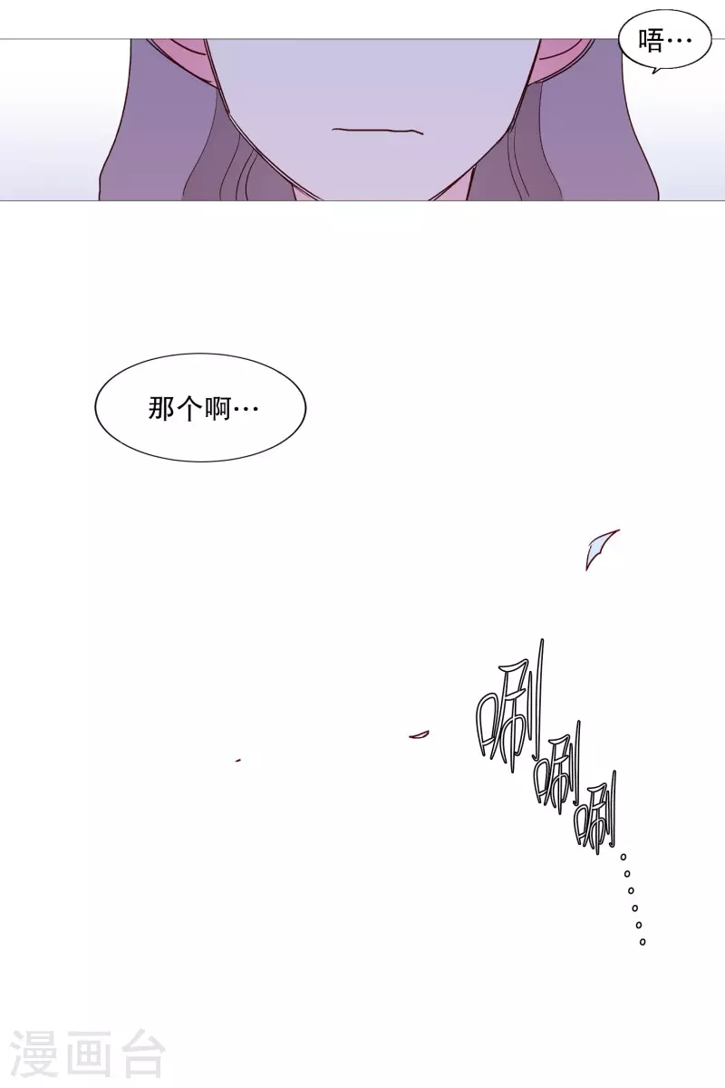 第113话 好久不见-第113话