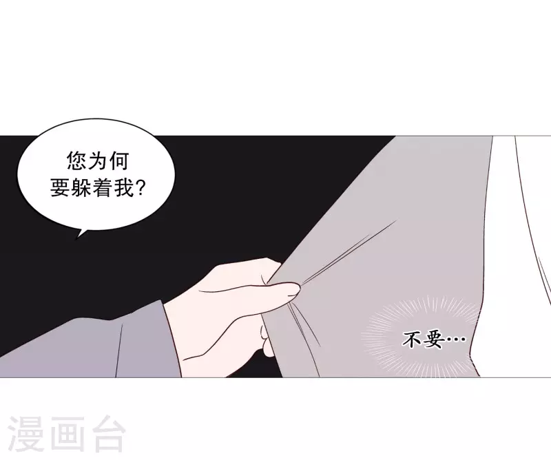 第115话 寻找-第115话