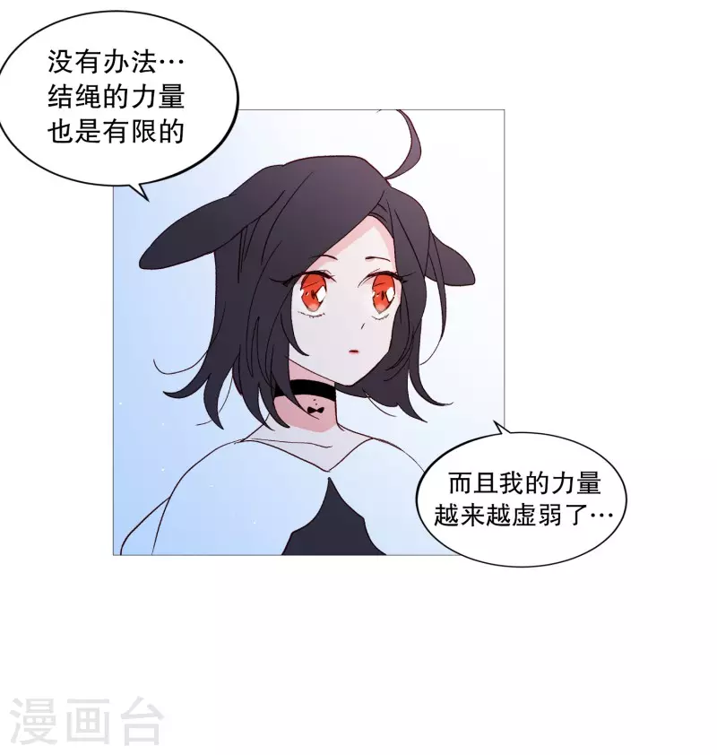 第115话 寻找-第115话