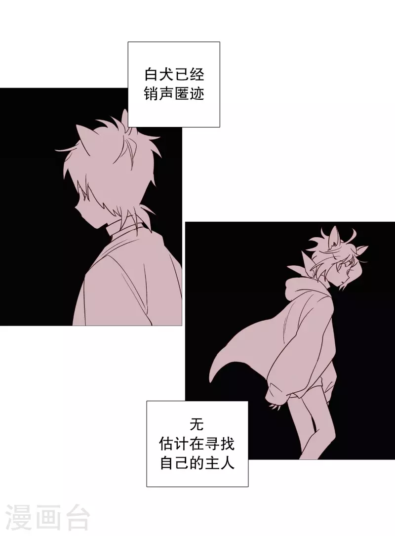 第115话 寻找-第115话