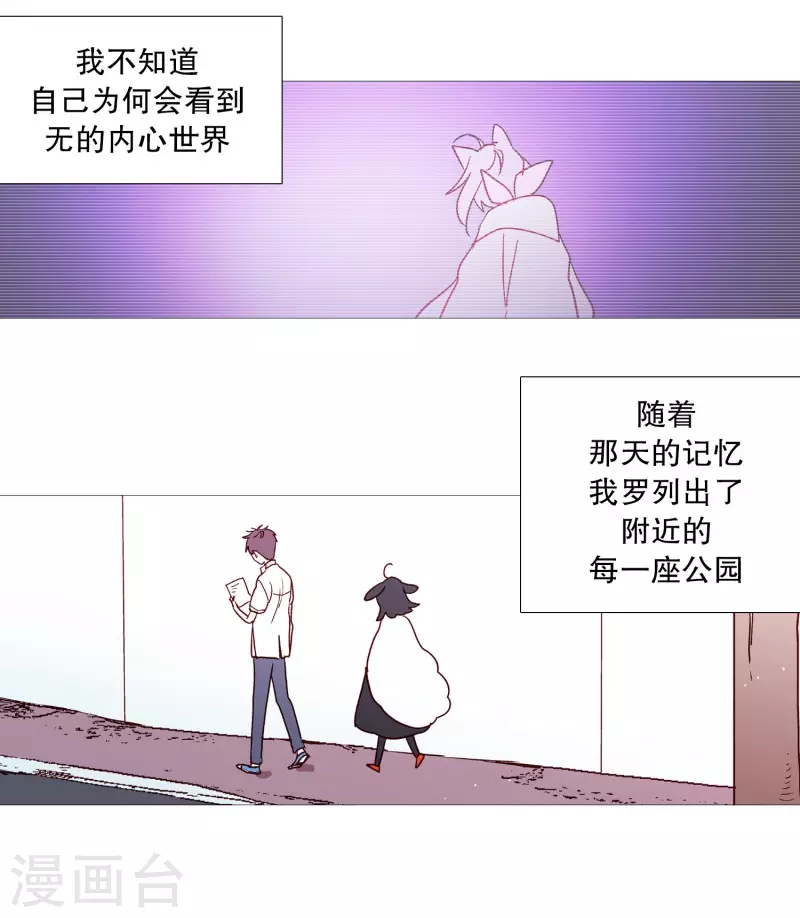 第115话 寻找-第115话