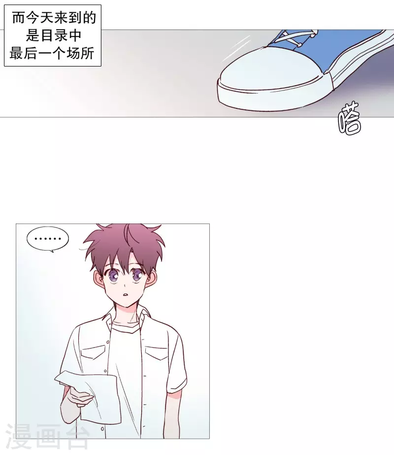 第115话 寻找-第115话