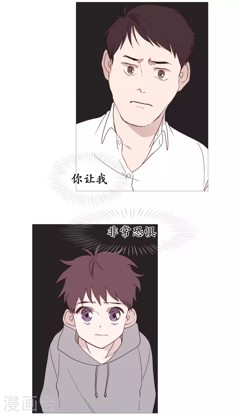 第115话 寻找-第115话