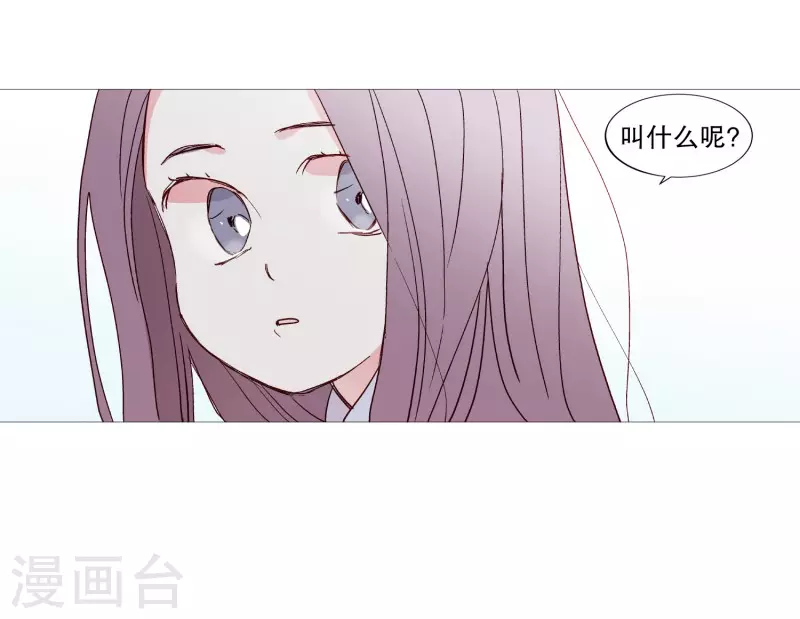 第117话 小女孩-第117话