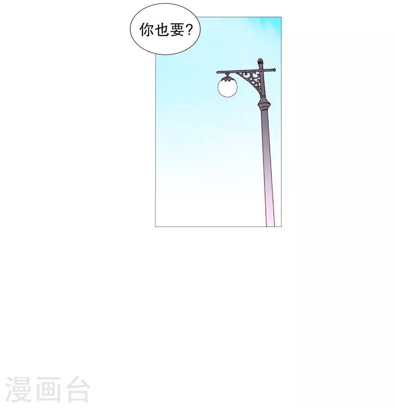 第117话 小女孩-第117话