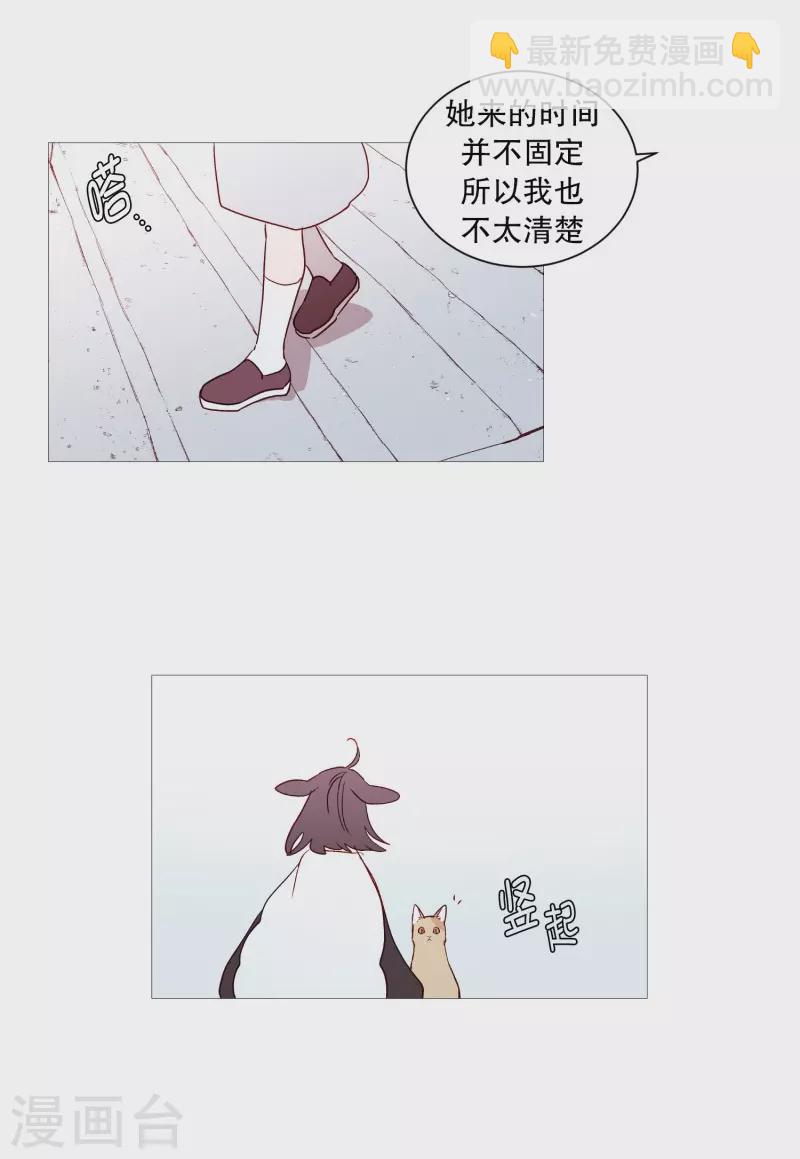 第117话 小女孩-第117话