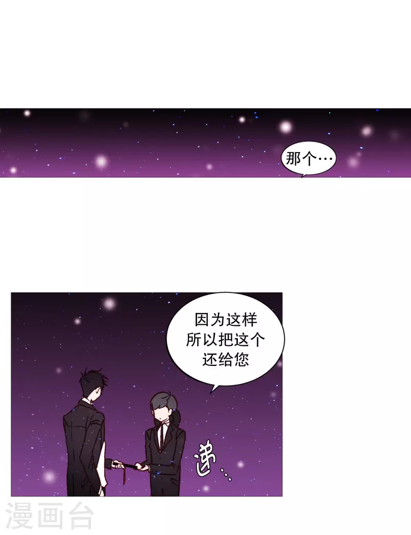 第119话 背后灵-第119话