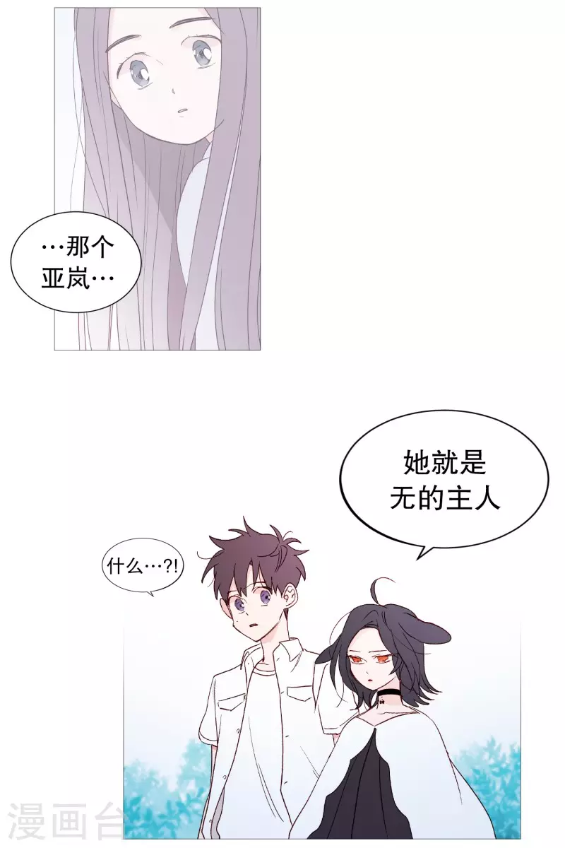 第119话 背后灵-第119话