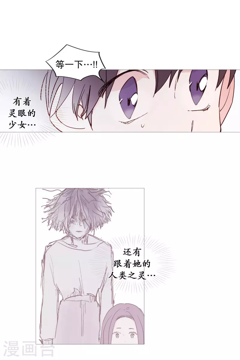 第119话 背后灵-第119话