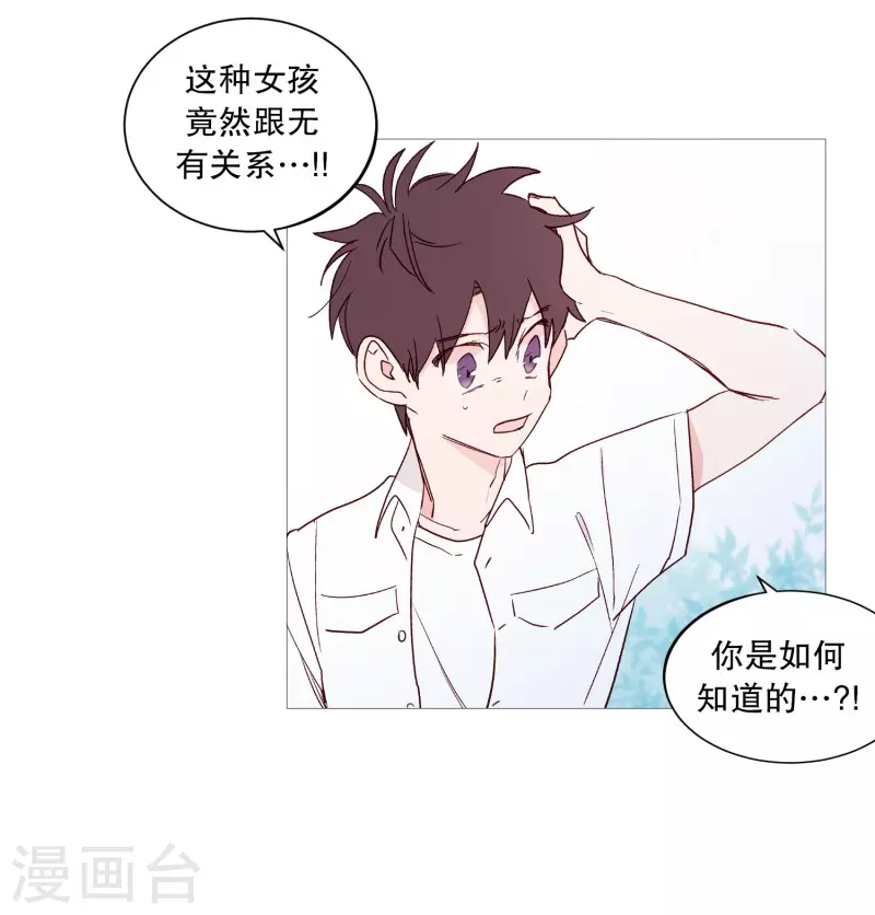 第119话 背后灵-第119话