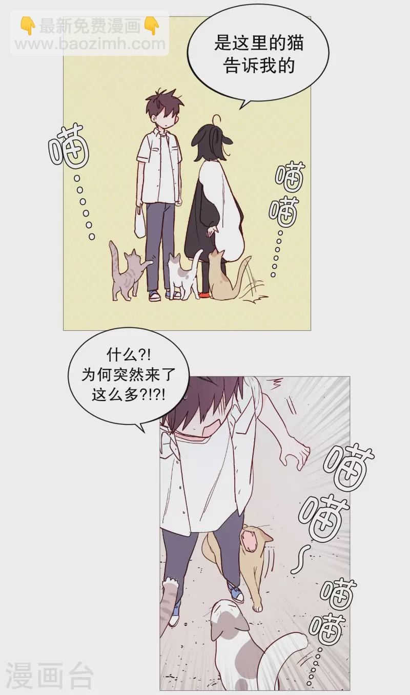 第119话 背后灵-第119话