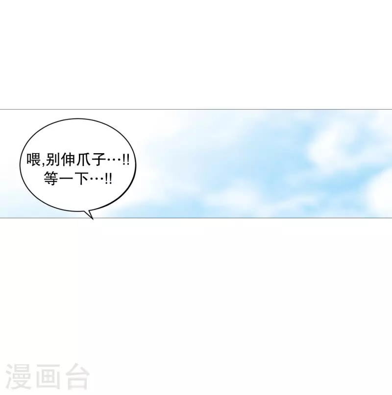 第119话 背后灵-第119话