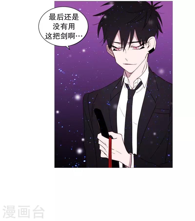 第119话 背后灵-第119话