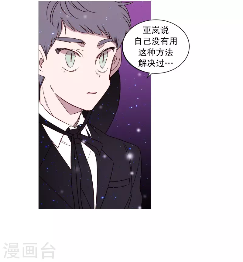 第119话 背后灵-第119话