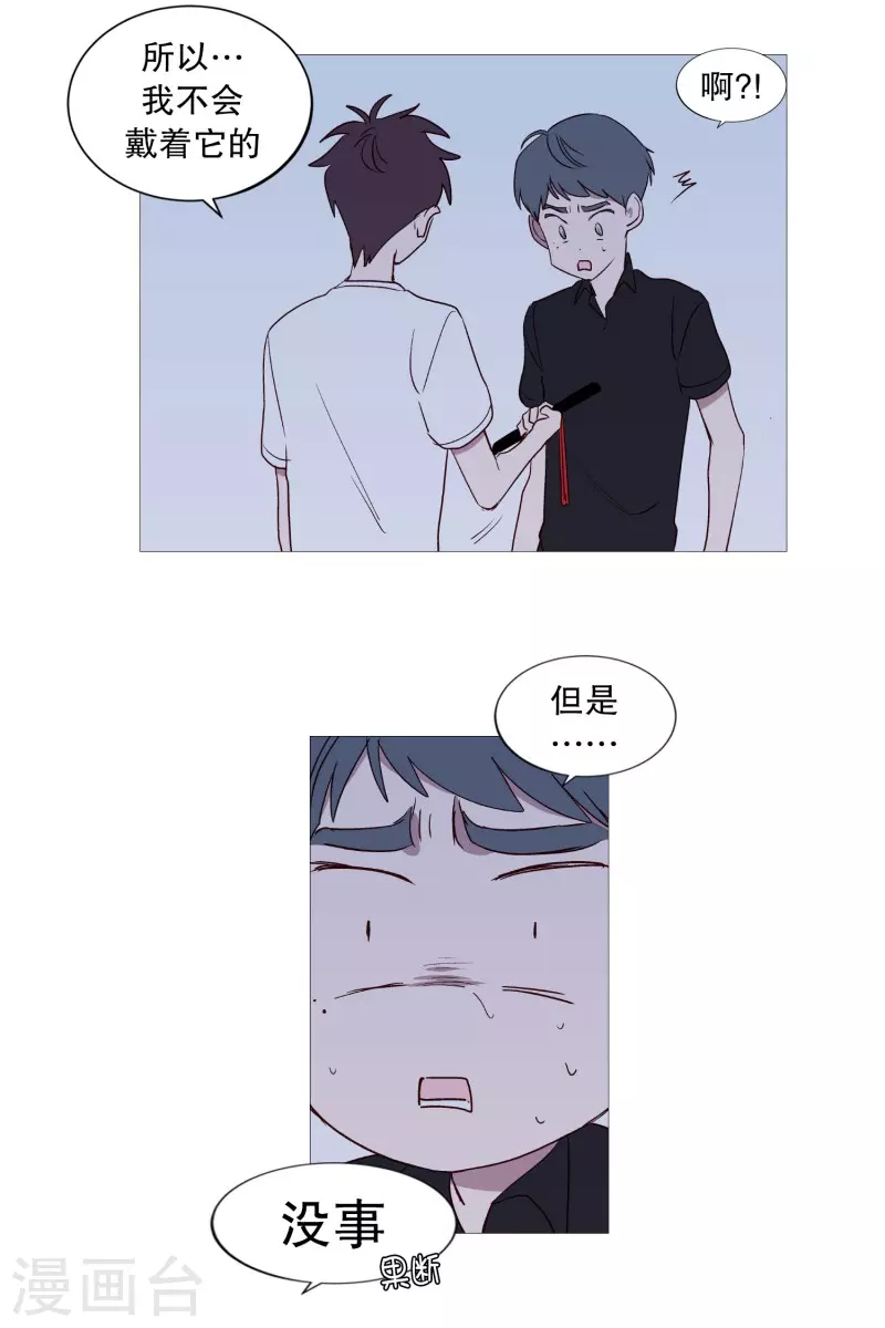 第119话 背后灵-第119话