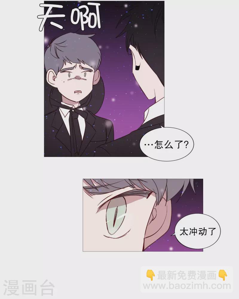 第119话 背后灵-第119话