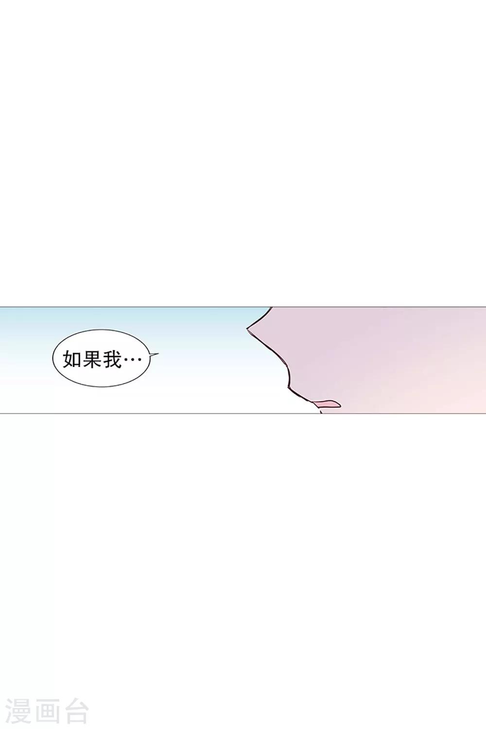 第13话 我是紫灵-第13话