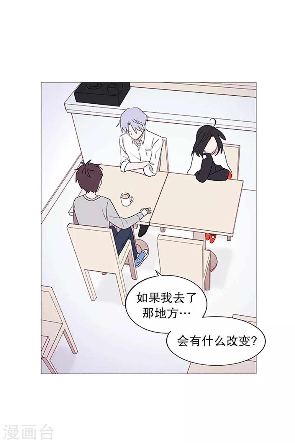 第13话 我是紫灵-第13话
