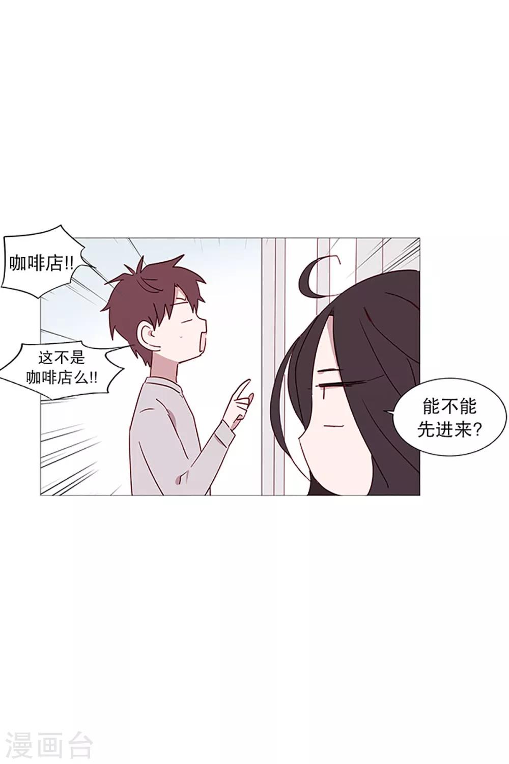 第13话 我是紫灵-第13话