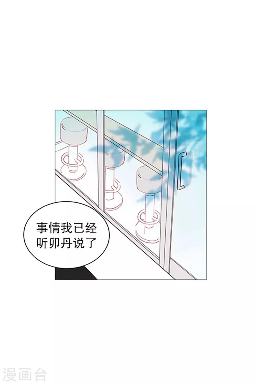 第13话 我是紫灵-第13话