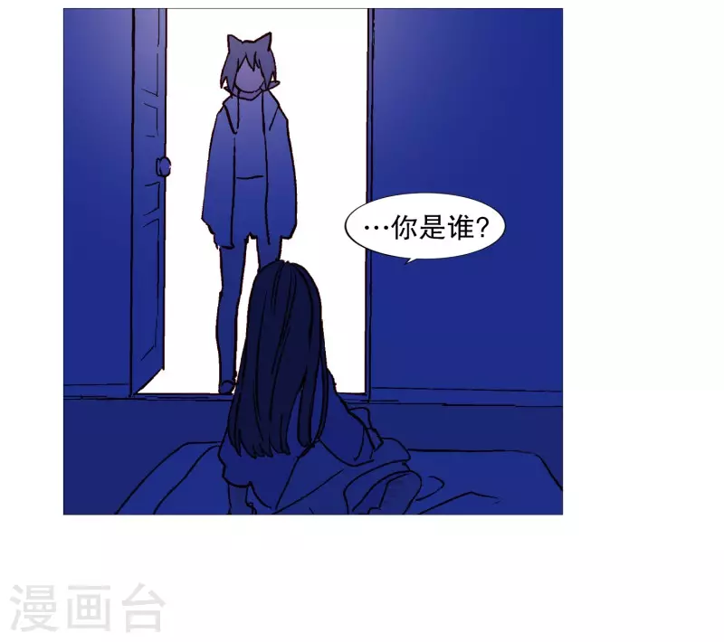 第121话 吞噬-第121话