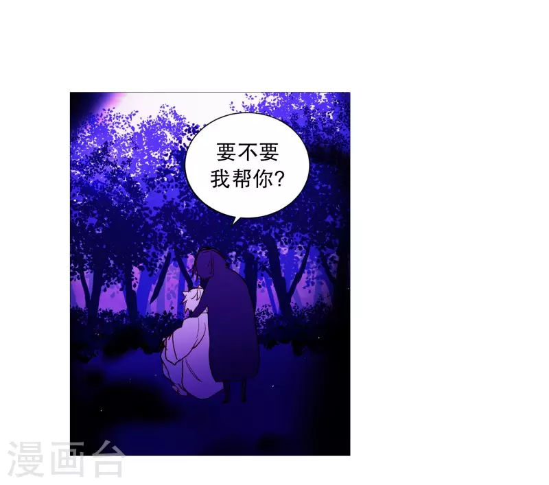 第121话 吞噬-第121话