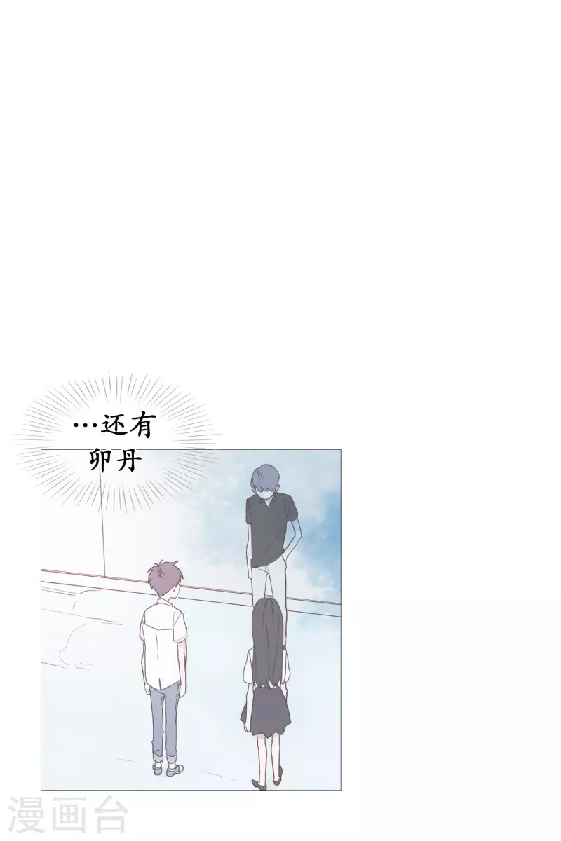 第123话 发热-第123话