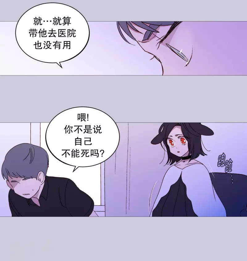 第123话 发热-第123话