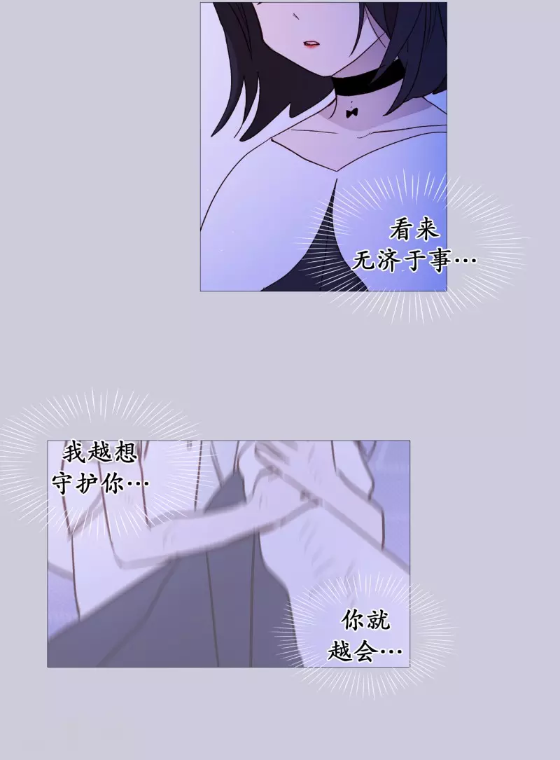 第123话 发热-第123话