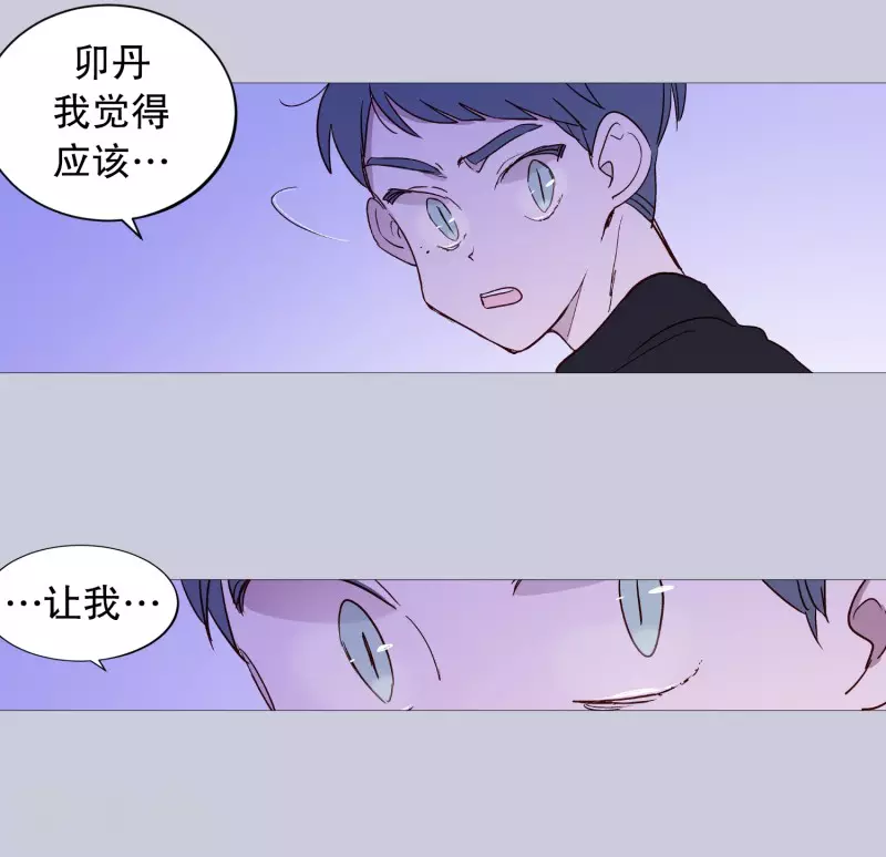 第123话 发热-第123话