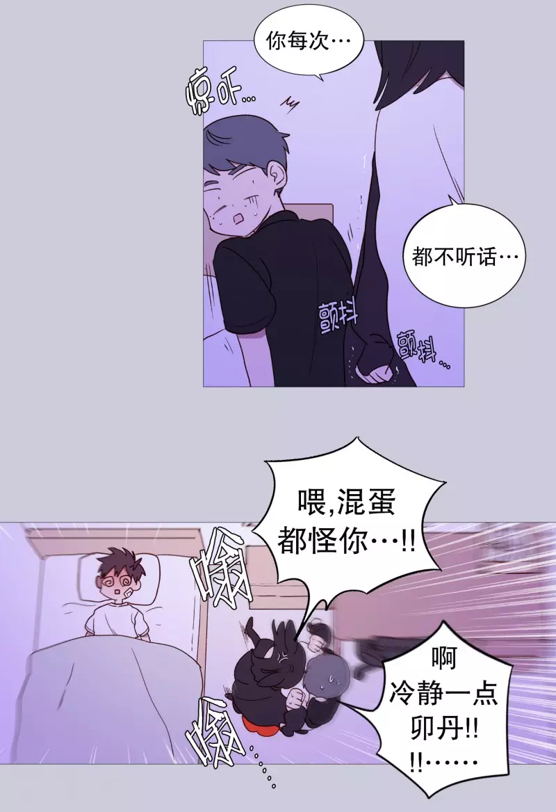第123话 发热-第123话