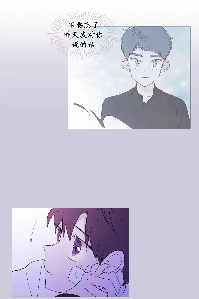 第123话 发热-第123话