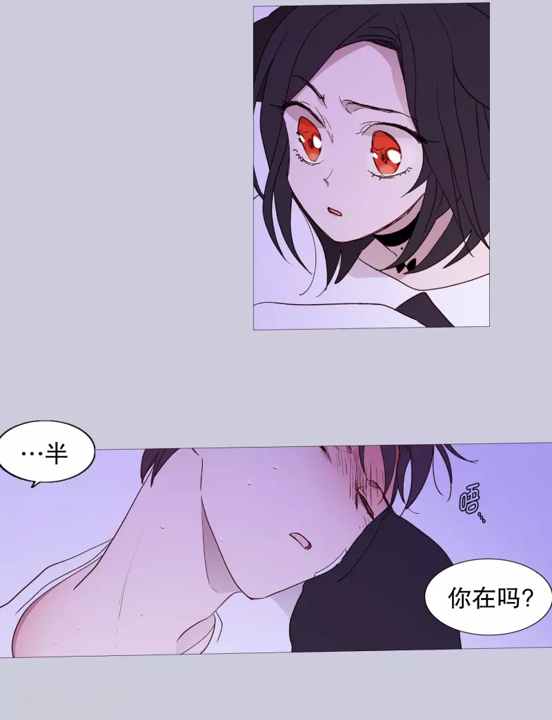 第123话 发热-第123话