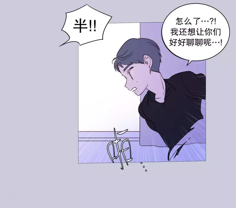 第123话 发热-第123话