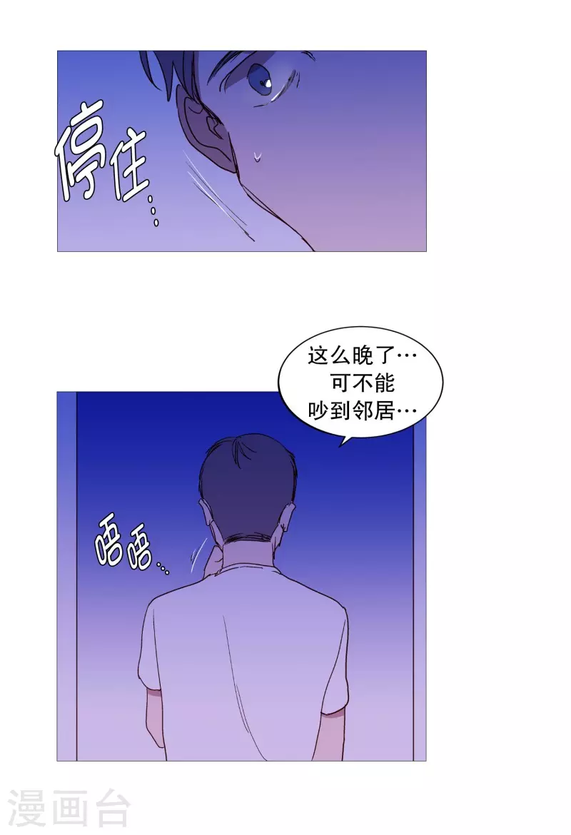 第125话 疯子-第125话
