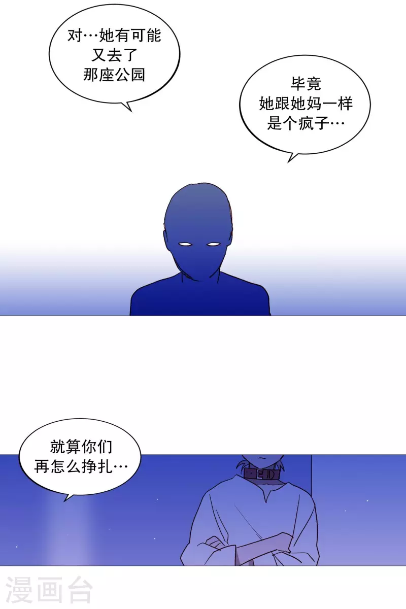 第125话 疯子-第125话