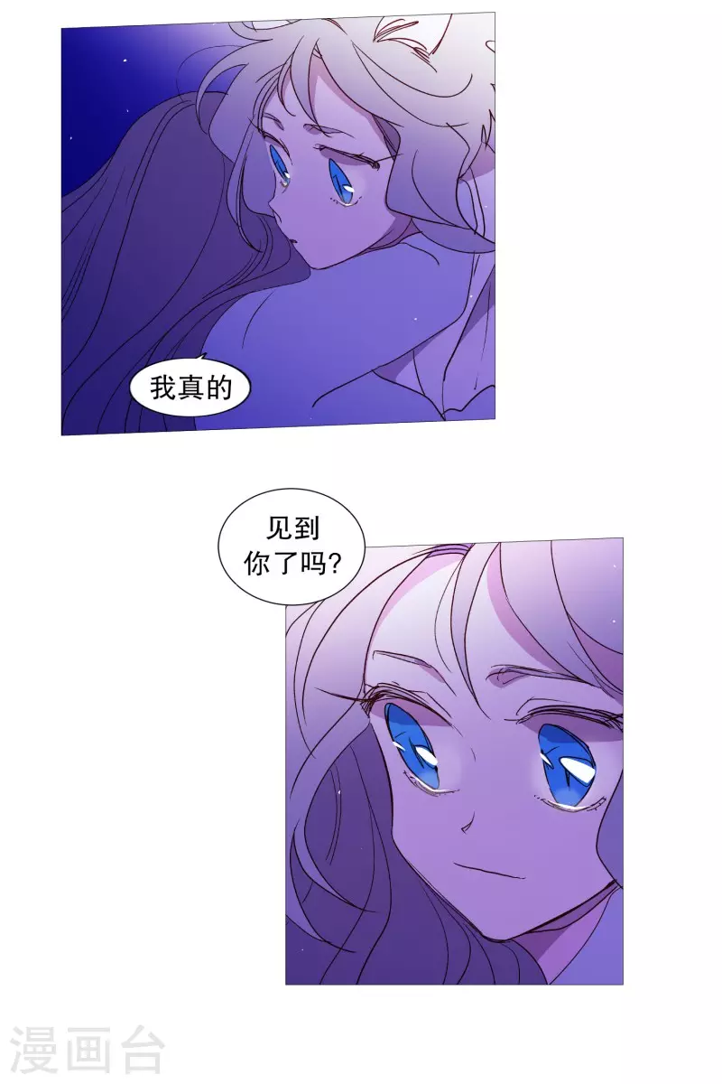 第125话 疯子-第125话