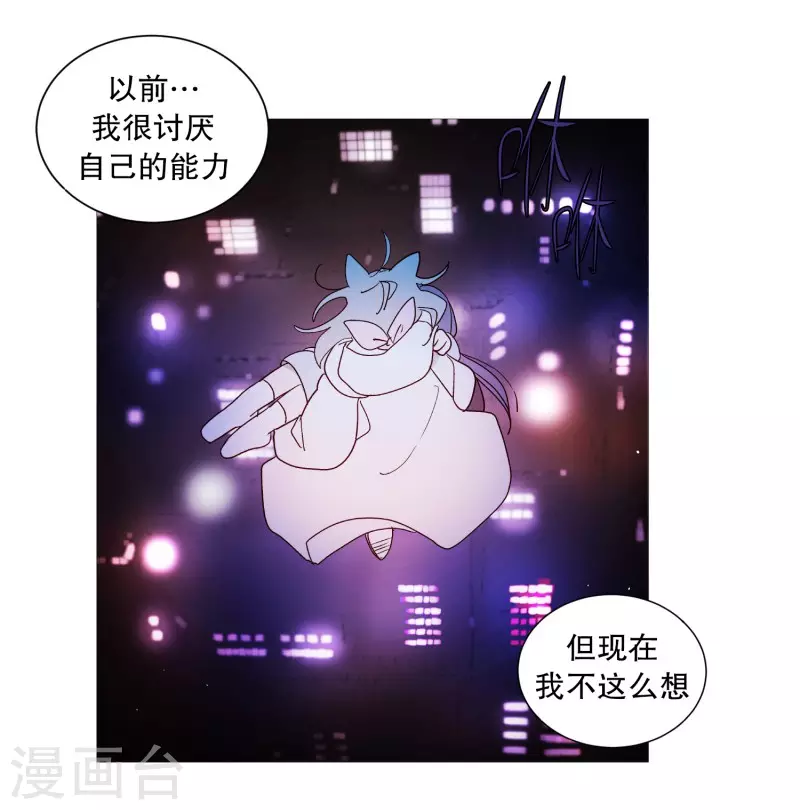 第125话 疯子-第125话