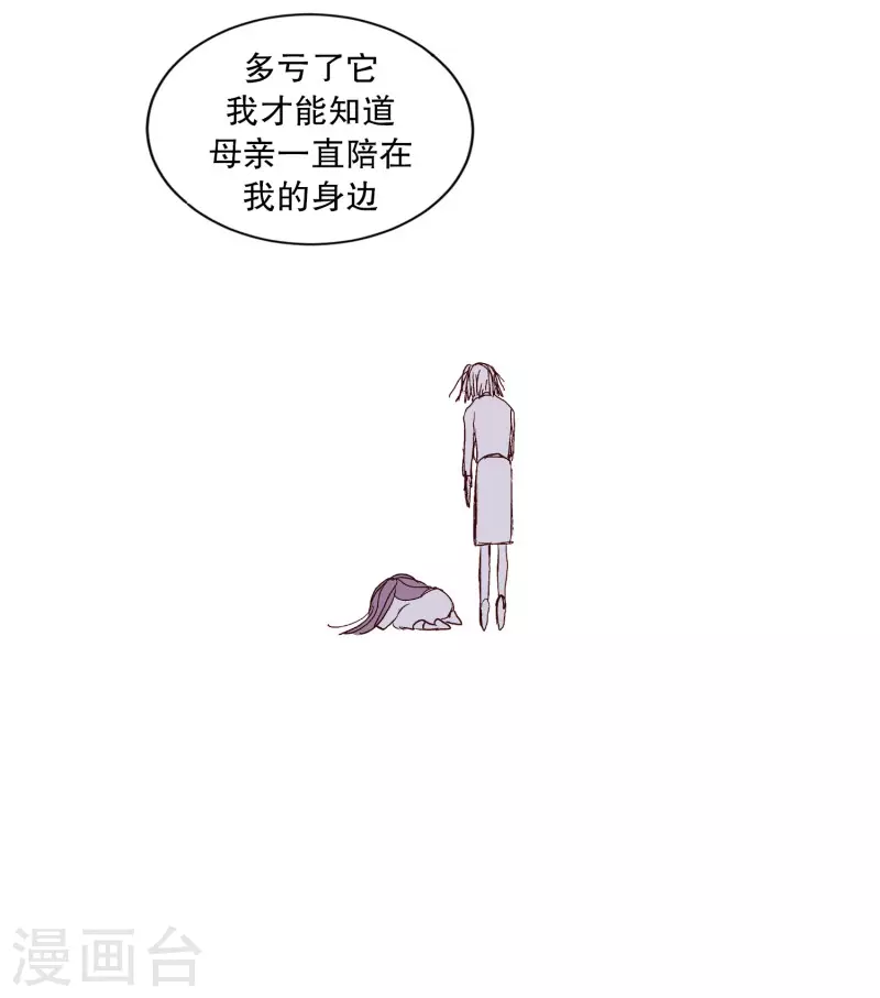 第125话 疯子-第125话