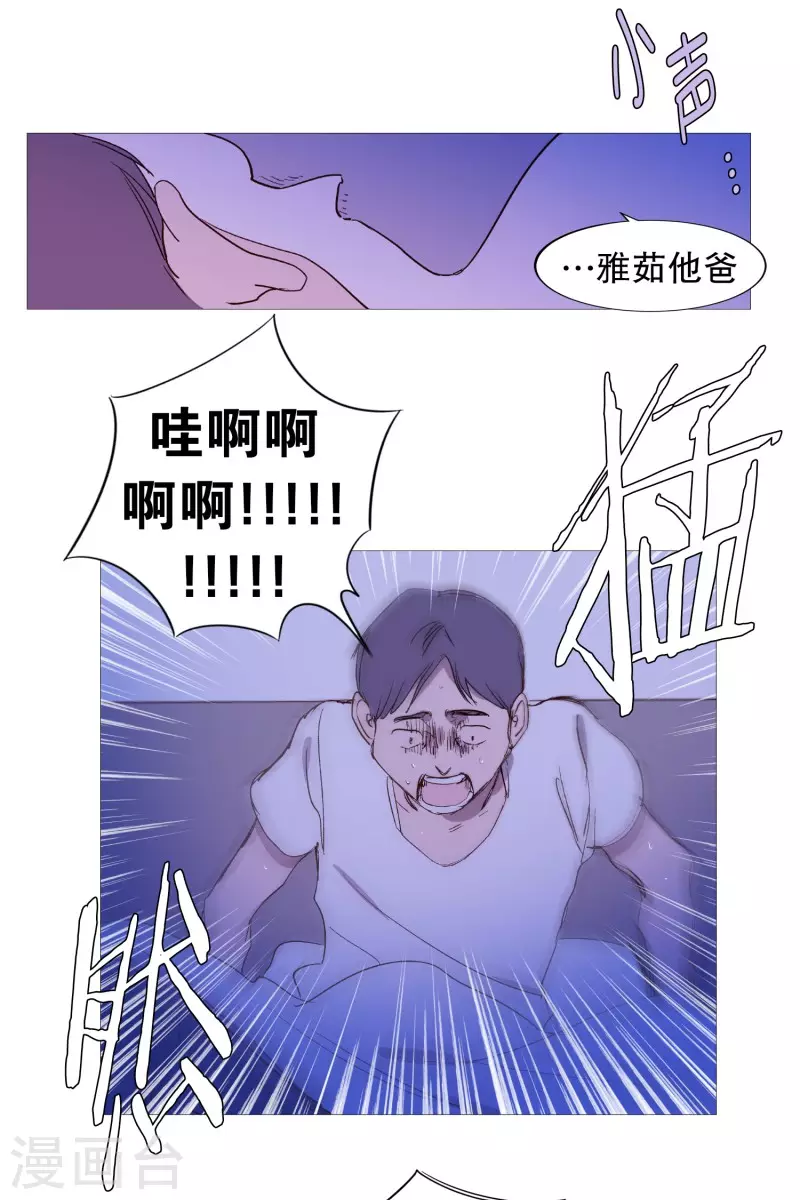 第125话 疯子-第125话