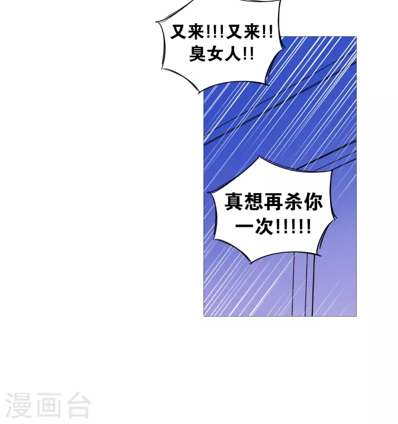第125话 疯子-第125话