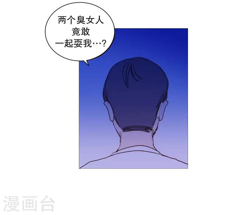 第125话 疯子-第125话