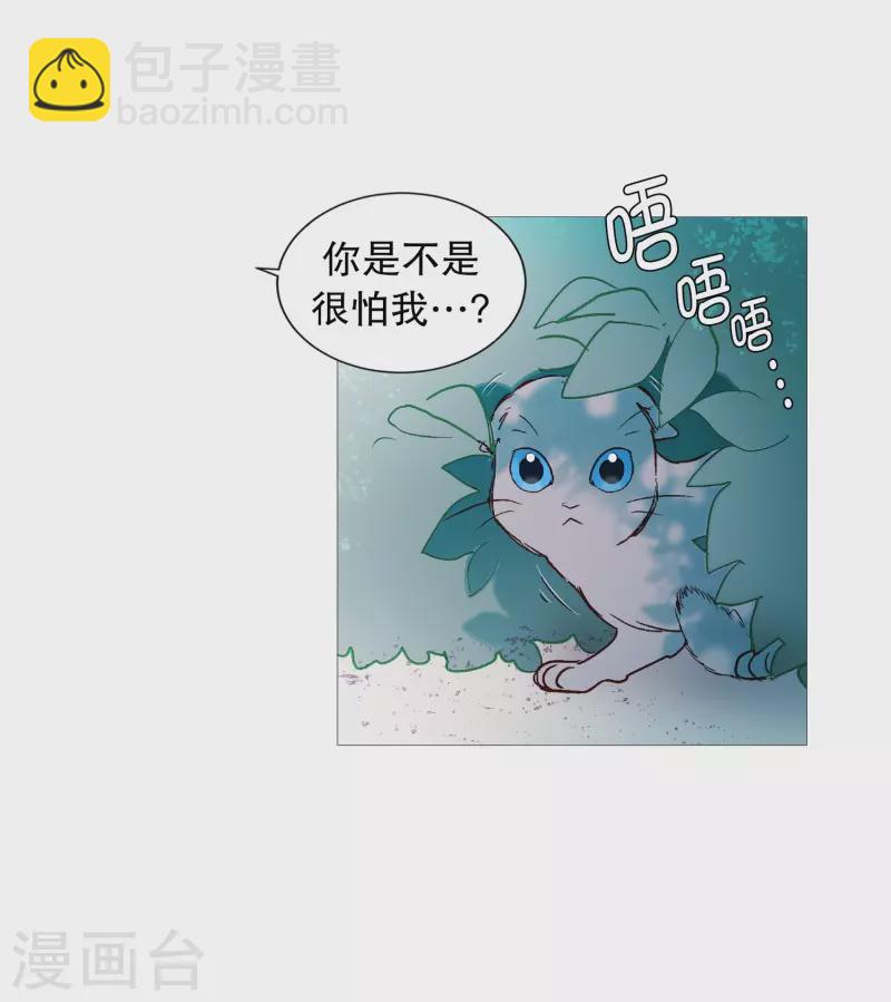 第127话 握住我的手-第127话