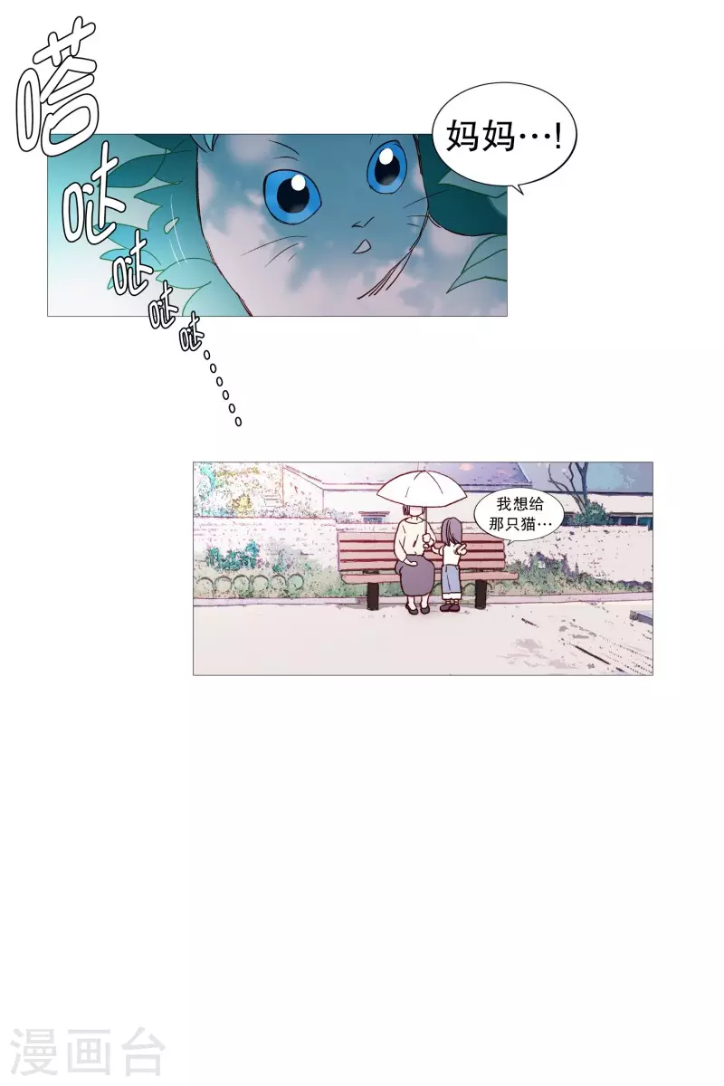 第127话 握住我的手-第127话