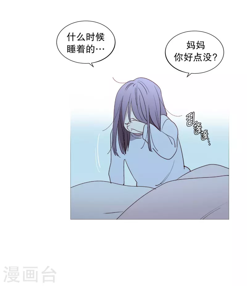 第129话 母女-第129话