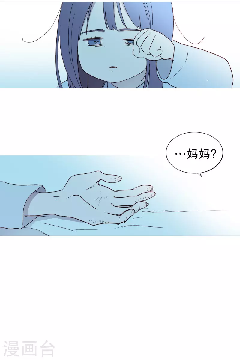 第129话 母女-第129话