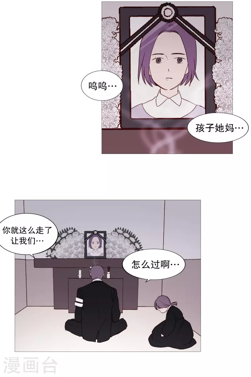 第129话 母女-第129话