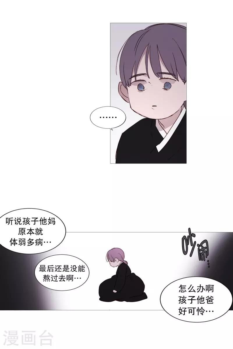 第129话 母女-第129话