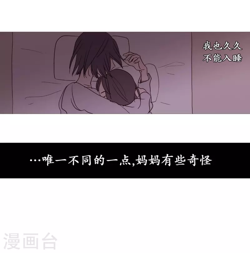 第129话 母女-第129话