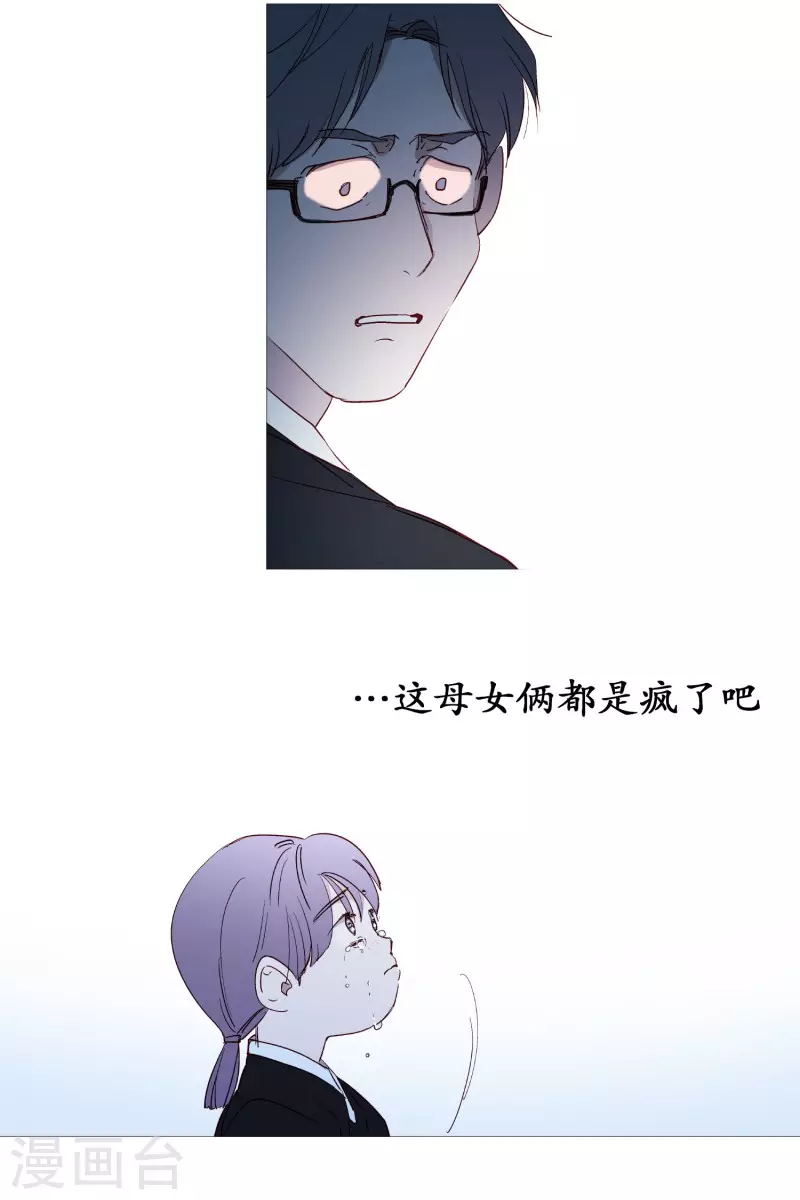 第129话 母女-第129话